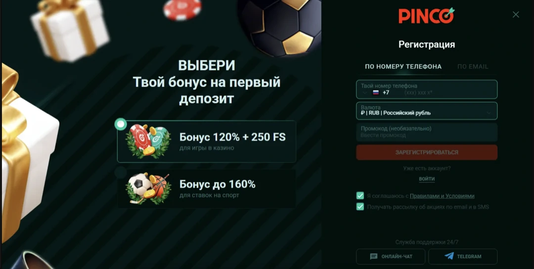 Пинко казино – официальный сайт Pinco Casino онлайн Пинко казино – официальный сайт Pinco Casino онлайн